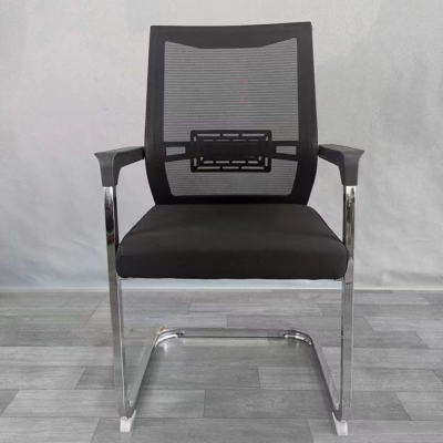 Executive Mesh Visitor's Seat